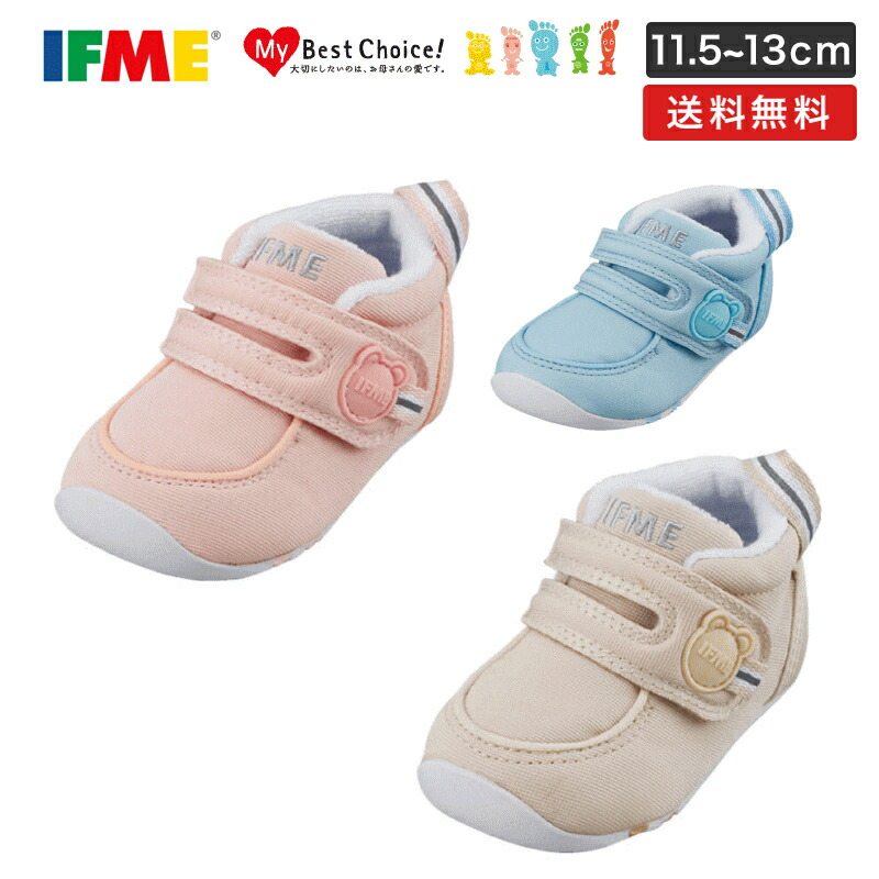 ����̵�� ���եߡ� �ɣƣͣ� 9001 �٥ӡ� ���å� ���ˡ����� ���եߡ��饤�� ���塼�� �Ҷ��� �ˤλ� ���λ� �������å� �٥륯�� �ޥ��å� �̱� �������� �������� �ԥ� �֥롼 �١����� ���� ��ȿ���� ��ʿ­ ȿ�ͺ� �ץ쥼��� 11.5cm 12cm 12.5cm 13cm