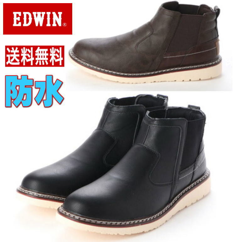 �ɿ� �ɳ� ���� �ߥåɥ��å� ��� ���ˡ����� �� ���ɥ����� EDWIN 7931 ���� �����奢�� �ǥ˥� ������� �����ɥ����֡��� �֥�å� �֥饦�� �� ���åץ��󥽡��� ������ץ쥼��� �̶� �̳� 25cm 25.5cm 26cm 26.5cm 27cm 28cm��RCP��