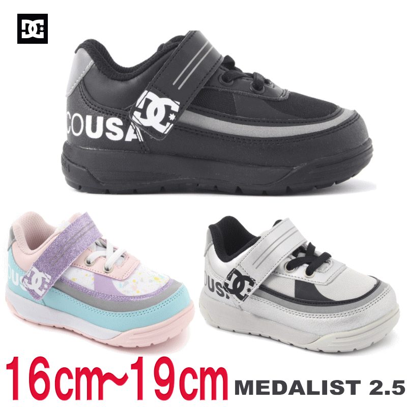 �ǥ����������塼�� ���å� ����˥� ���� �٥륯�� ���ˡ����� DC SHOES MEDALIST 2.5 ����ꥹ��2.5 �Ҷ��� �� �� �� ���ä����� ���襤�� �ˤλ� ���λ� ���饭�� �ץ쥼��� �̱� �̳� ������ �ޥ�� �֥�å� �ۥ磻�� BLW MU1 SIL 16cm 17cm 18cm 19cm