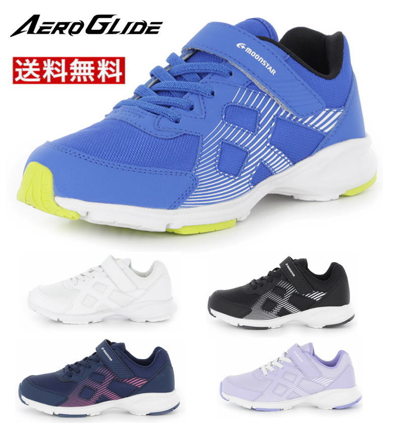 アシックス アップシューズ 23.0と23.5cm エアログライド 軽量