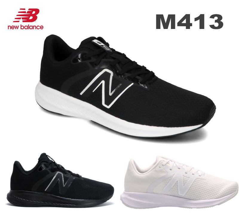 New Balance トレーニングシューズ ブラック/ホワイト