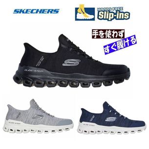 Ȥ鷺˥饯  å㡼 åץ 233011 饤ɥƥå ե SKECHERS   ȿȯ  ˡ ֥å ͥӡ 졼 BBK GRY NVY ̶  ȥ   25cm 25.5cm 26cm 26.5cm 27cm 27.5cm 28cm