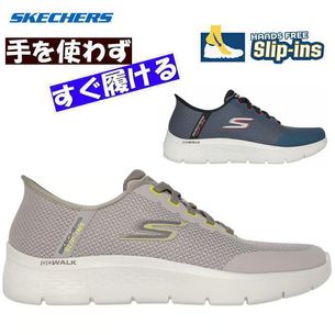 Ȥ鷺˥饯 ʤ å㡼 åץ 216332  եå - ͥȥ SKECHERS   ȿȯ ˡ ȡ ͥӡ ١ SLT TPE ȥɥ ȥ졼˥   25cm 25.5cm 26cm 26.5cm 27cm 28cm