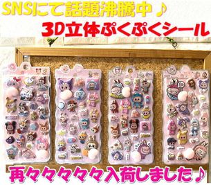 ¨��ȯ�� �פˤפ� ������ ������ LABUBU ��֥֥����� ���������� Ω�� ˢ���ƥå��� �פ��פ� 3D ���ƥå��� �դ�դ� ������ �ǥ��졼����� ��Ģ �ǥ� ���ޥ� ������ �ǥ��졼����� SE003 ���� labubu ������� ����̵�� �����ե��� ����ɹ ����