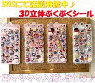 ¨��ȯ�� �פˤפ� ������ ������ �����󤷤����� ���������� �İ��� Ω�� ˢ���ƥå��� �פ��פ� 3D ���ƥå��� �դ�դ� ������ �ǥ��졼����� ����Τ��� ��Ģ ���ޥ� ������ �ǥ��졼����� SE024 ���� �ڹ񻨲� ������� ����̵�� �����ե��� �� ����ɹ ����