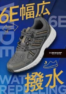 Ķ���� ���� ���� �������å� ��� �٥륯�� ���ˡ����� ��ư�� ������å� DUNLOP DM2022 ����̵�� �����奢�� ���������󥰥��塼�� �֥�å� ���졼 ���åץ��󥽡��� �ץ쥼��� 6�� �ڤ� �� ���ʤ� �磻�� �� ����� �̶� �̳� 25cm 25.5cm 26cm 26.5cm 27cm 28cm