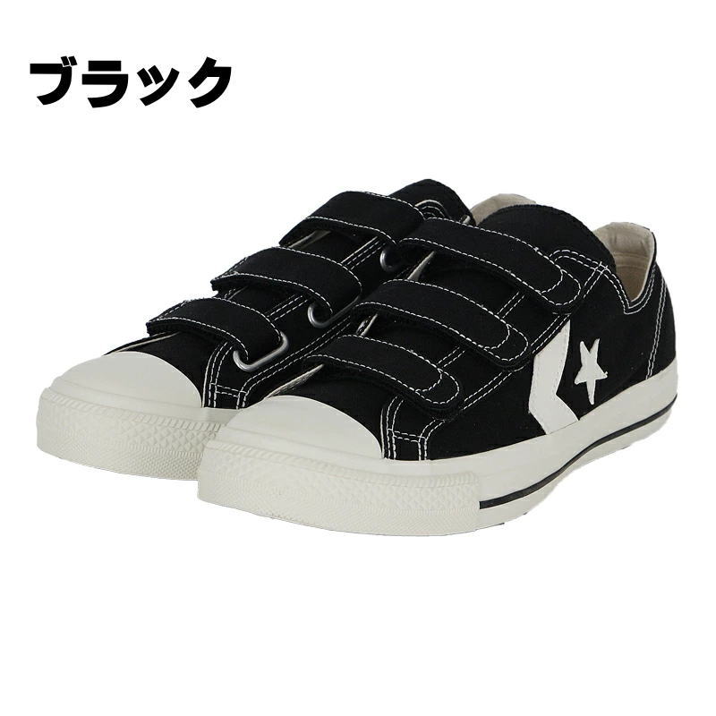 С ֥ å ȥܡ ȥ꡼ ٥륯 ˡ CONVERSE CX-PRO V-3 OX  ǥ    ۥ磻 ֥å å ä 23cm 23.5cm 24cm 24.5cm 25cm 25.5cm 26cm 26.5cm 27cm 28cm 29cm 34201400 34202220