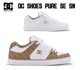 �ǥ������� dc ��� �������å� ���ˡ����� ���塼�� �ԥ奢 SE SN DM251304 DC SHOES PURE SE SN ���� ���������� ���� �� �� �ۥ磻�� ��Υ���� WBG WWO ���� �̳� ���ä����� ���󥰥����� 25cm 25.5cm 26cm 26.5cm 27cm 28cm 29cm