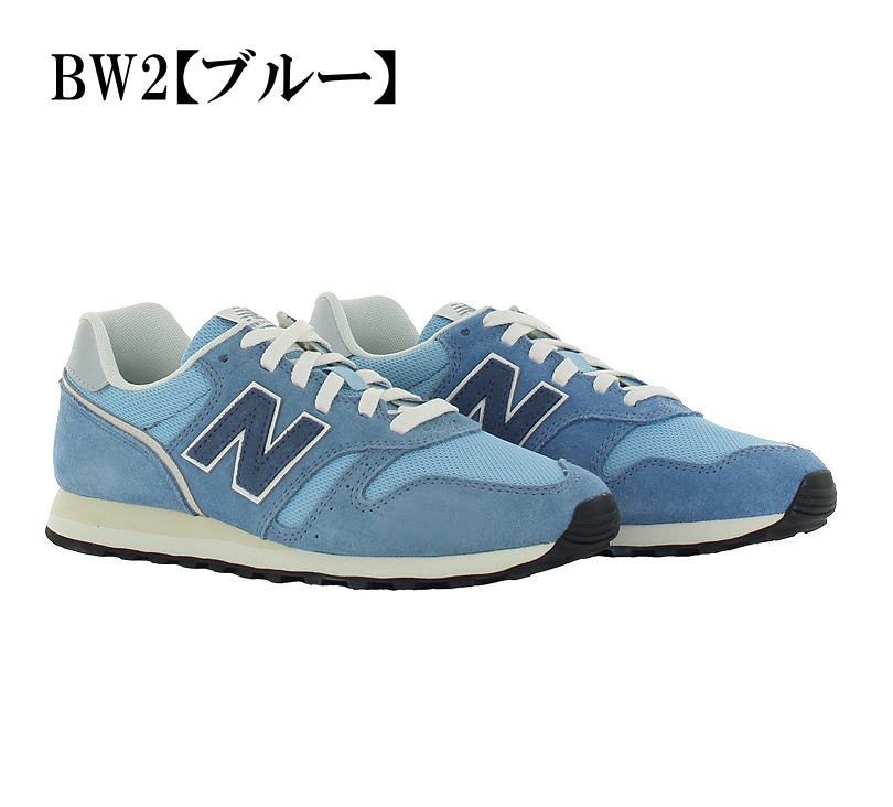 ˥塼Х WL373 ǥ ˡ ֥饦 졼 ١ ۥ磻 ֥롼 BW2 GG2 SG2 new balance 饷å  襤     ץ쥼 ȥ 23 23.5 24cm 24.5cm 25cm 70278011 ̵