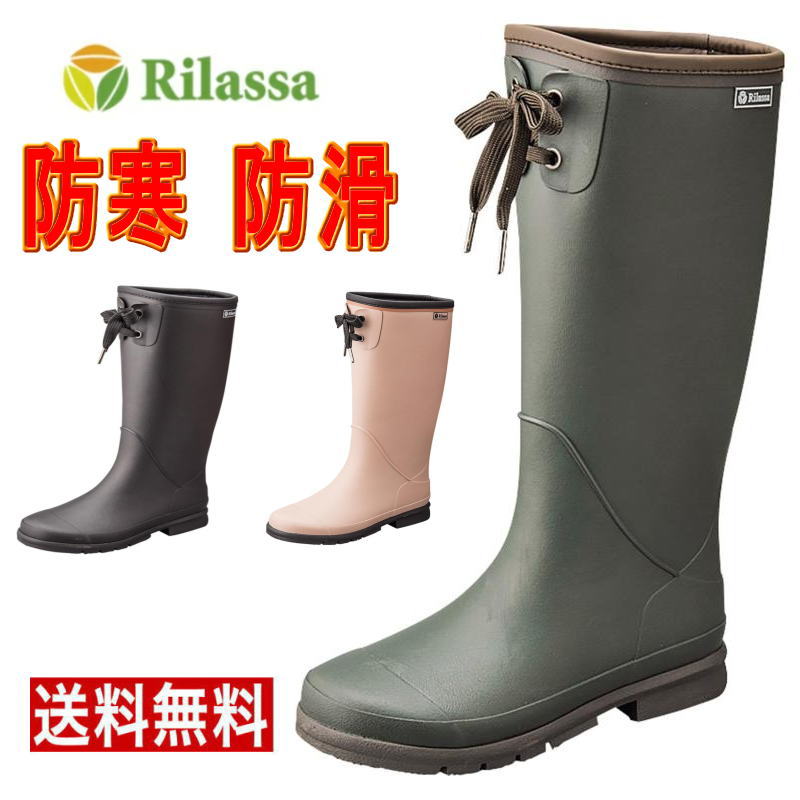 ��ޯ�� �ɴ� ���å� RS0226 ���� ��ǥ����� Ĺ�� ���� �쥤��֡��� �����ɿ� ��С��֡��� �� �֥�å� �١����� ���꡼�� �� ���쥿�� �Ż� ���� ��ߤ��� ���� �̶� ���� �����䤹�� ���������� ��ܥ� ���襤�� 22cm 23cm 24cm 25cm