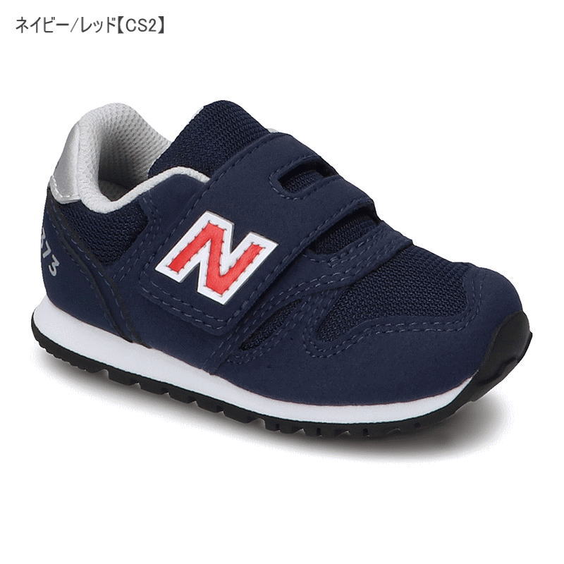 �˥塼�Х�� newbalance IZ373 ���졼 �ͥ��ӡ� �֥�å� CS2 KB2 KG2 KN2 �٥ӡ� ���å� ���ˡ����� �ˤλ� ���λ� �ե������ȥ��塼�� �٥륯�� ������ ���饷�å� ���ä����� ���襤�� �Ҷ��� �̱� 12cm 12.5cm 13cm 13.5cm 14cm 14.5cm15cm 16cm 16.5cm