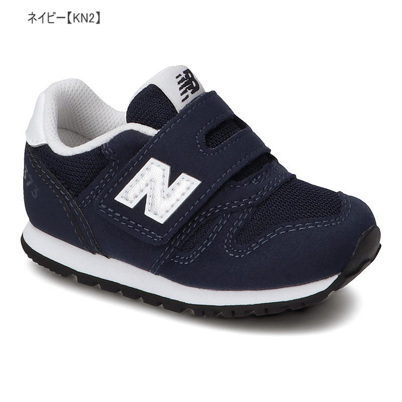 �˥塼�Х�� newbalance IZ373 ���졼 �ͥ��ӡ� �֥�å� CS2 KB2 KG2 KN2 �٥ӡ� ���å� ���ˡ����� �ˤλ� ���λ� �ե������ȥ��塼�� �٥륯�� ������ ���饷�å� ���ä����� ���襤�� �Ҷ��� �̱� 12cm 12.5cm 13cm 13.5cm 14cm 14.5cm15cm 16cm 16.5cm