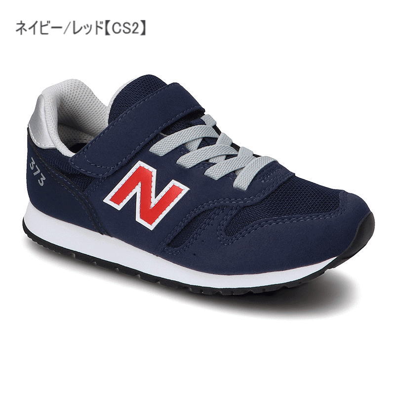 �˥塼�Х�� YV373 ���졼 �ͥ��ӡ� �֥�å� CS2 KB2 KG2 KN2 ����˥� ���å� ���ˡ����� �ˤλ� ���λ� �ե������ȥ��塼�� �٥륯�� ���ä����� ���襤�� �Ҷ��� �̱� 17cm 17.5cm 18cm 18.5cm 19cm 19.5cm 20cm 20.5cm 21cm 21.5cm 22cm 22.5cm 23cm 23.5cm 24cm