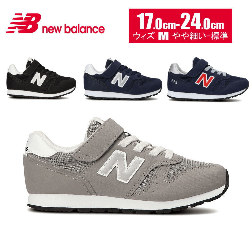 �˥塼�Х�� YV373 ���졼 �ͥ��ӡ� �֥�å� CS2 KB2 KG2 KN2 ����˥� ���å� ���ˡ����� �ˤλ� ���λ� �ե������ȥ��塼�� �٥륯�� ���ä����� ���襤�� �Ҷ��� �̱� 17cm 17.5cm 18cm 18.5cm 19cm 19.5cm 20cm 20.5cm 21cm 21.5cm 22cm 22.5cm 23cm 23.5cm 24cm