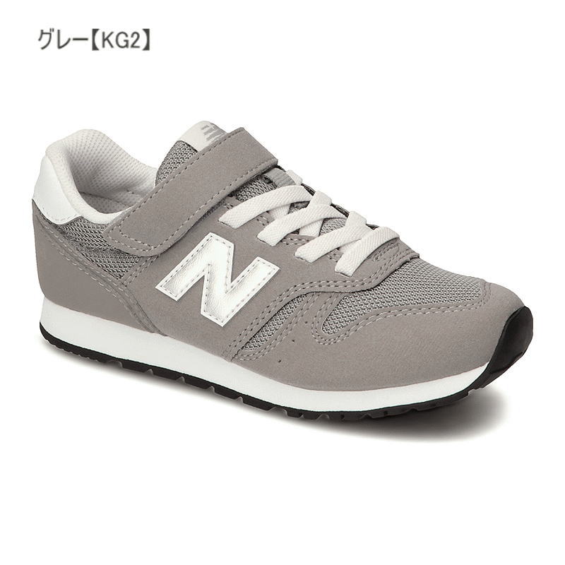 �˥塼�Х�� YV373 ���졼 �ͥ��ӡ� �֥�å� CS2 KB2 KG2 KN2 ����˥� ���å� ���ˡ����� �ˤλ� ���λ� �ե������ȥ��塼�� �٥륯�� ���ä����� ���襤�� �Ҷ��� �̱� 17cm 17.5cm 18cm 18.5cm 19cm 19.5cm 20cm 20.5cm 21cm 21.5cm 22cm 22.5cm 23cm 23.5cm 24cm