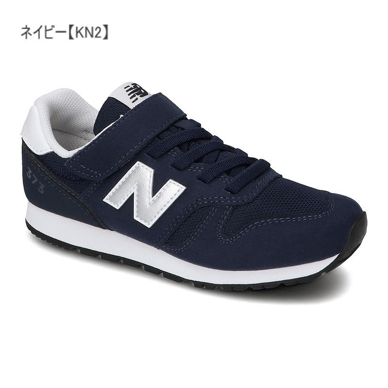 �˥塼�Х�� YV373 ���졼 �ͥ��ӡ� �֥�å� CS2 KB2 KG2 KN2 ����˥� ���å� ���ˡ����� �ˤλ� ���λ� �ե������ȥ��塼�� �٥륯�� ���ä����� ���襤�� �Ҷ��� �̱� 17cm 17.5cm 18cm 18.5cm 19cm 19.5cm 20cm 20.5cm 21cm 21.5cm 22cm 22.5cm 23cm 23.5cm 24cm