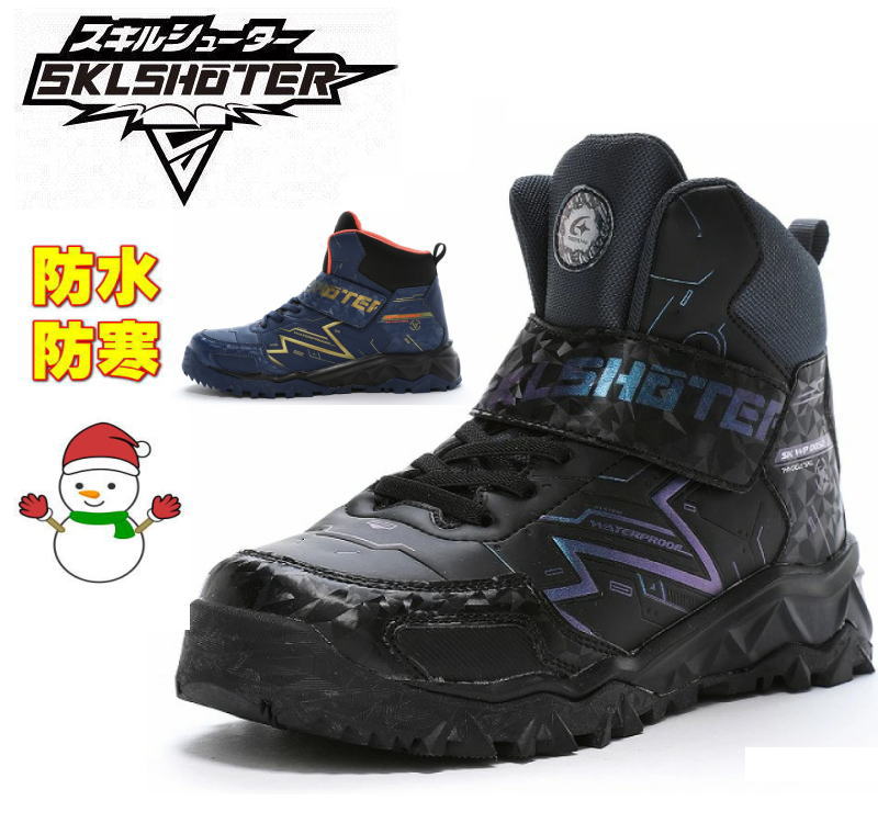 �����륷�塼���� ���å� ����˥�  �ϥ����å� �֡��� ���Υȥ� ɹ�祹���� �ե����ȥե��� �ࡼ�󥹥��� ��� �������б� �ɿ� �ɳ� SK WP0052 �߷� �Ҷ� �ˤλ� Ĺ�� �֥�å� �ͥ��ӡ� 13662666 17cm 18cm 19cm 20cm 21cm 22cm 22.5cm 23cm 23.5cm 24cm 24.5cm 25cm