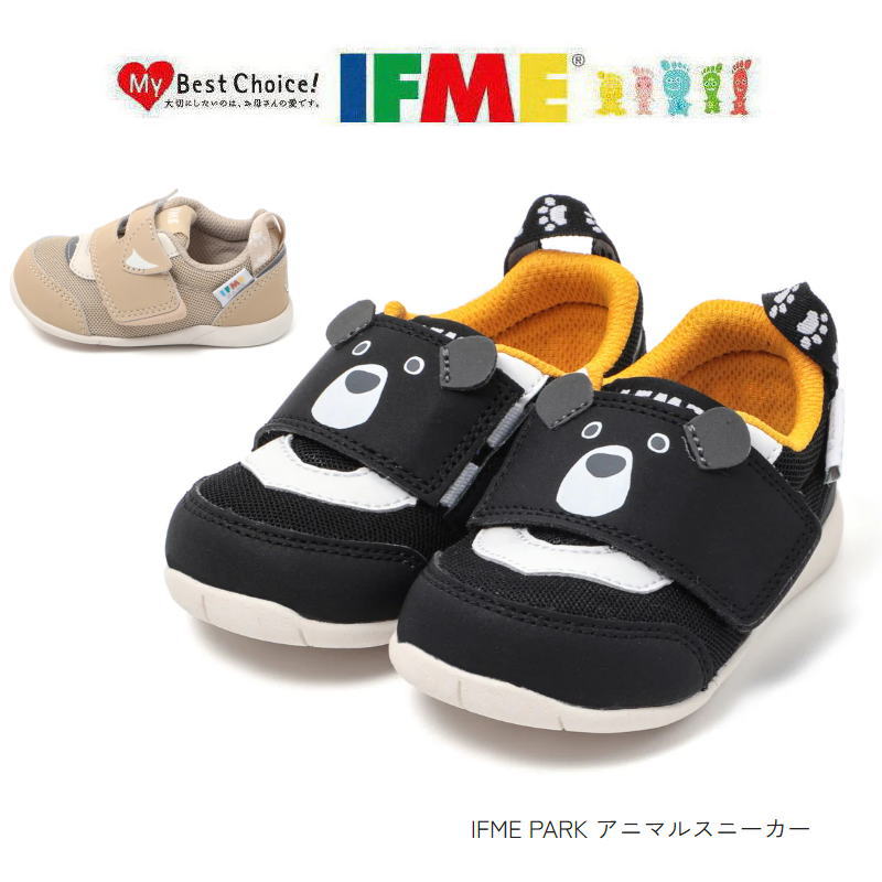 ���եߡ� IFME ���å� �٥ӡ� ���ˡ����� ���եߡ��ѡ��� ���塼�� 20-5801 ���٥�� ���˥ޥ� ���ˡ����� �Ҷ��� �ˤλ� ���λ� �٥륯�� �������å� �̱� �������� �١����� �֥�å� ������� ���襤�� �������� ȿ�ͺ� 12cm 12.5cm 13cm 13.5cm 14cm 14.5cm 15cm