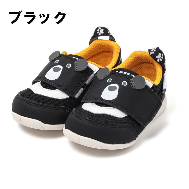 ���եߡ� IFME ���å� �٥ӡ� ���ˡ����� ���եߡ��ѡ��� ���塼�� 20-5801 ���٥�� ���˥ޥ� ���ˡ����� �Ҷ��� �ˤλ� ���λ� �٥륯�� �������å� �̱� �������� �١����� �֥�å� ������� ���襤�� �������� ȿ�ͺ� 12cm 12.5cm 13cm 13.5cm 14cm 14.5cm 15cm