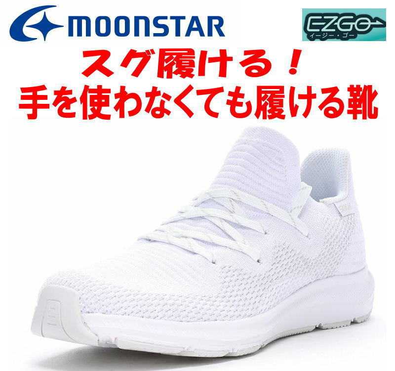 ���Ȥ鷺�˥饯�������� ���� ���� ��� ��ǥ����� ���������� ���塼�� ���ˡ������ࡼ�󥹥��� ���ʥ��� SNGY U23 �ۥ磻�� �� ����åݥ� �ȥ졼�˥�� �ȥ��� ���� ���� 22cm 22.5cm 23cm 23.5cm 24cm 24.5cm 25cm 25.5cm 26cm 26.5cm 27cm 28cm 12323991