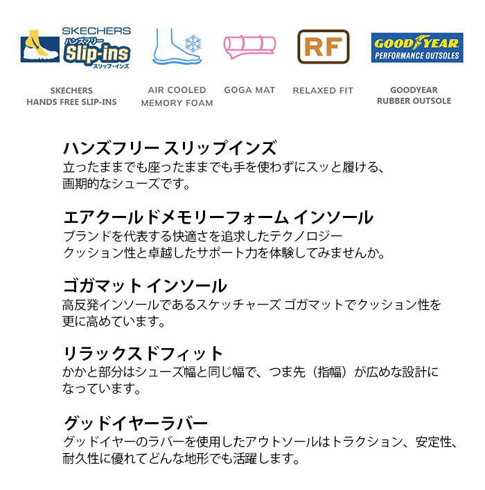 ���Ȥ鷺�˥饯�������� �����å��㡼�� �ϥ󥺥ե꡼ ����åץ��� 205046 ���륶 - �����ӥ� SKECHERS ��� ���� ��ȿȯ ���ˡ����� �֥�å� �֥饦�� BBK CDB �������� CM��ǥ� �ȥ졼�˥�� ���������� �ȥ��� �� 25.5cm 26cm 26.5cm 27cm 27.5cm 28cm