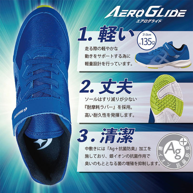 ���������饤�� ���� ���˥� ���塼�� ����˥� ���å� ���ˡ����� AG J001 �ˤλ� ���λ� ���祭�� ®�� ����󤽤� �� ���� ��ư�� �ࡼ�󥹥��� �ͥ��ӡ� �ۥ磻�� �֥�å� �� �� �� �ХͤΥ����� 19cm 20cm 21cm 22cm 22.5cm 23cm 23.5cm 24cm 24.5cm 12297265