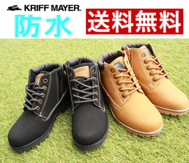 ��Ǥ�¿����ϥ����å� �ɿ� ���ˡ����� ���å� ����˥� ����եᥤ�䡼 KRIFF MAYER KRI-3887 ���� ���Υȥ� �֡��� ���饭�� ���ä����� ���襤�� ���ʥ�� �ˤλ� ���λ� �̳� ���ˤ��� ������ ������� �Ҷ��� �������� �֥�å� �� �� 19cm 20cm 21cm 22cm 23cm