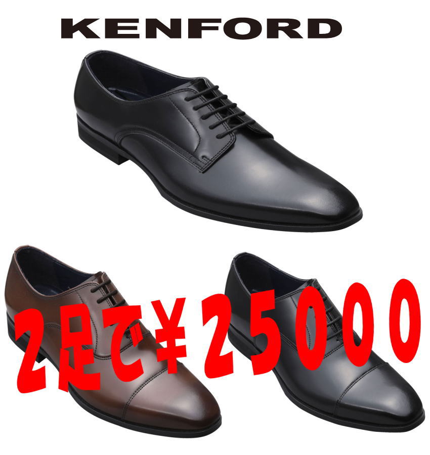 ����ե����� �꡼���� kenford REGAL �� ��� KN71 KN72 ���ȥ졼�ȥ��å� �ץ졼�� �ܳ� �֥�å� �֥饦�� �ӥ��ͥ����塼�� ������ ������ ������� �뺧�� ���� �� �� ������� ���ä����� ����̵�� 24��� 24.5cm 25cm 25.5cm 26cm 26.5cm 27cm