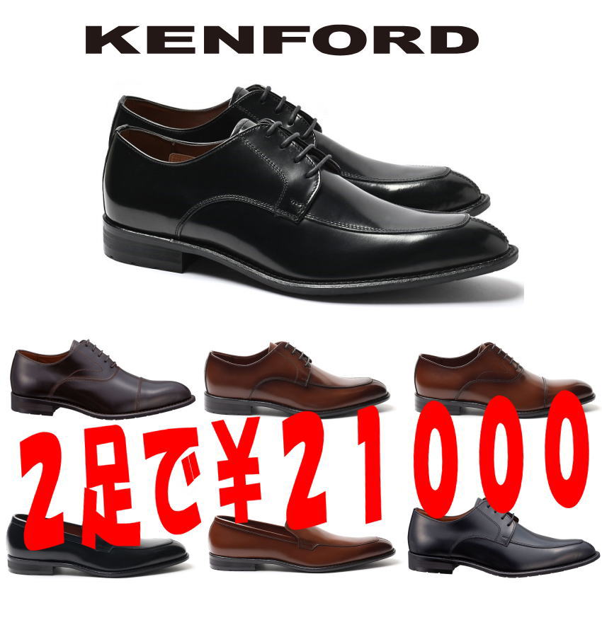 ����ե����� �꡼���� kenford REGAL �� ��� KB47 KB48 KB69 U���å� ���ȥ졼�ȥ��å� ������� �ܳ� �֥�å� �֥饦�� �ӥ��ͥ����塼�� ������ ������ ������� �뺧�� ���� �� �� ������� ���ä����� ����̵�� 24��� 24.5cm 25cm 25.5cm 26cm 26.5cm 27cm