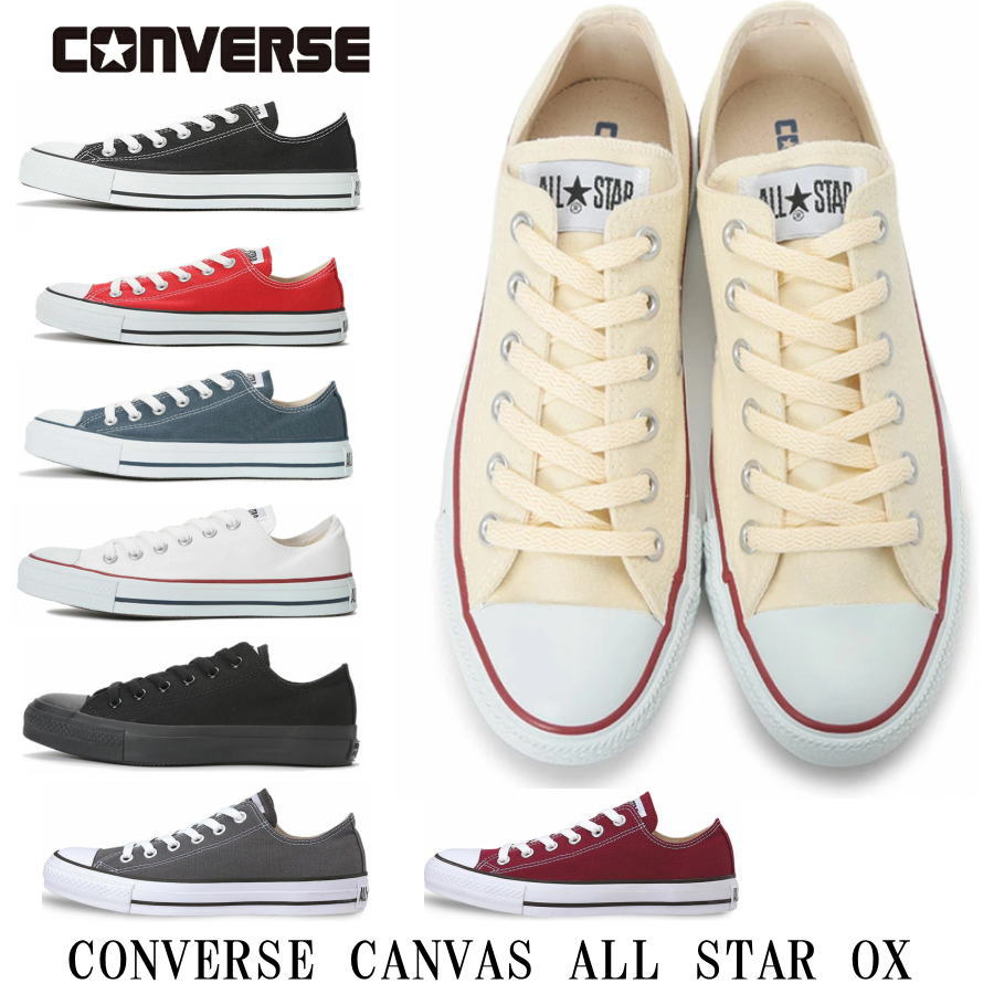 ����С��� �������å� �����Х� �����륹���� �������顼 ���� ���ˡ����� CANVAS ALL STAR OX ��� ��ǥ����� �������顼 �֥�å� �ۥ磻�� ��å� �ͥ��ӡ� ���졼 �ץ쥼��� �礭�������� �� ���������� 9165 9696 9166 9697 7652 5039 32160320 22cm〜30cm