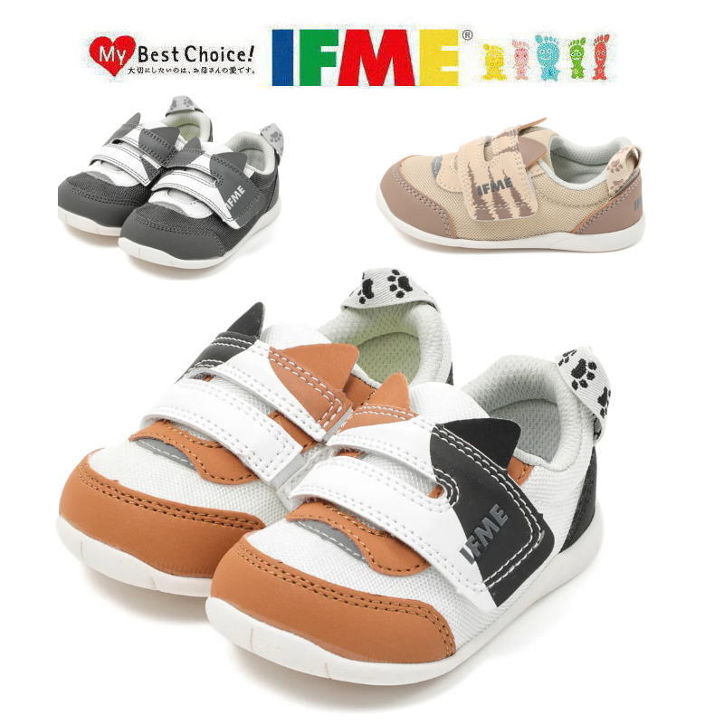 եߡ IFME 20-5305 ٥ӡ å ˡ եߡ ѡ ٥ ͤ 塼 Ҷ ˤλ λ å ̱  襤  ٥륯 ڤ  ١ 졼 ۥ磻 ǭ ձ ݰ 12.5cm 13cm 13.5cm 14m 14.5cm 15cm