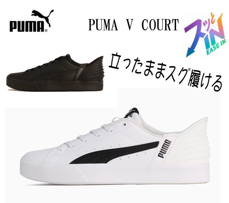 Ωäޤޤ ס ǥ  ˥å ס V   ˡ PUMA 402486 ȥ ͵   襤  åץ ֥å ۥ磻    22.5cm 23cm 23.5cm 24cm 24.5cm 25cm 25.5 26 27 28 29cm