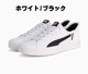 Ωäޤޤ ס ǥ  ˥å ס V   ˡ PUMA 402486 ȥ ͵   襤  åץ ֥å ۥ磻    22.5cm 23cm 23.5cm 24cm 24.5cm 25cm 25.5 26 27 28 29cm