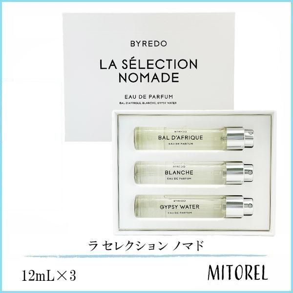 バイレード BYREDO ラ セレクション ノマド (バルダフリック