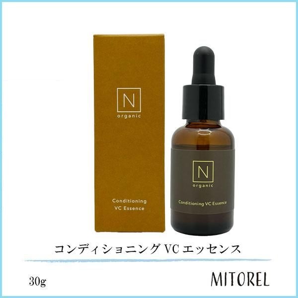 エヌオーガニック ベーシック コンディショニング VC エッセンス 30g 3本 エヌオーガニック N organic Basic コンディショニングVCエッセンス