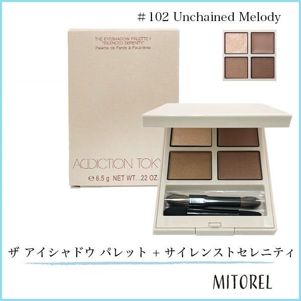 アディクション ADDICTION ザ アイシャドウ パレット + サイレンスト