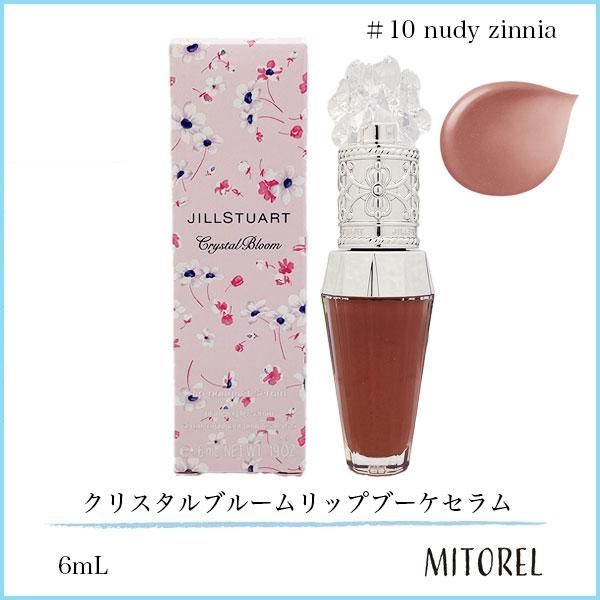 ジルスチュアート JILL STUART クリスタルブルームリップブーケセラム