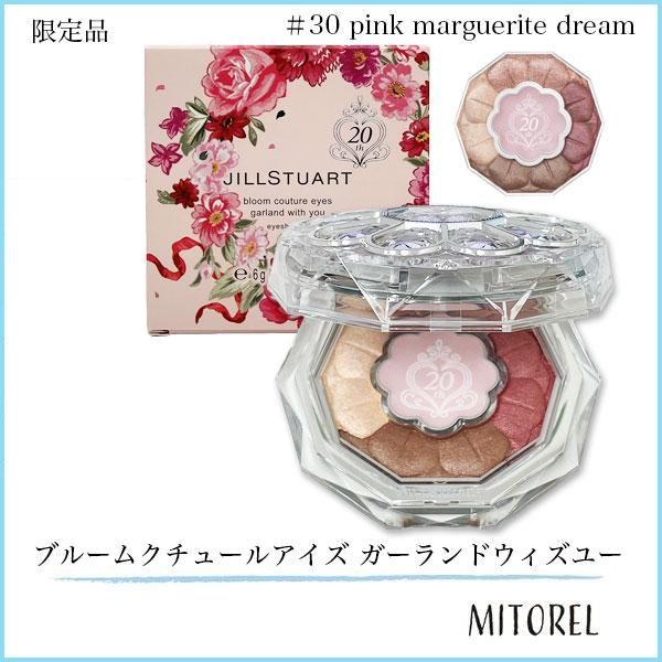 ジルスチュアート JILL STUART ブルームクチュールアイズ ガーランド