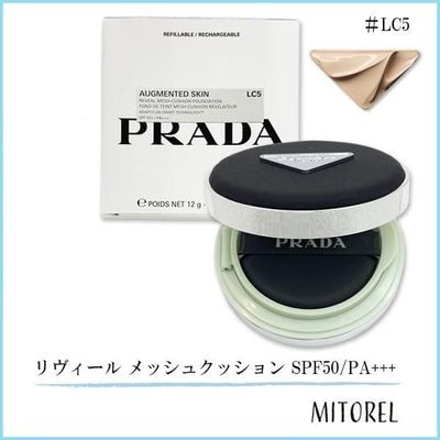 プラダ PRADA リヴィール メッシュクッション SPF50/PA+++