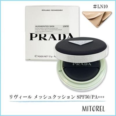 値下げ【新品・未使用】プラダ リヴィール メッシュクッション ファンデーション プラダ PRADA リヴィール メッシュクッション SPF50/PA+++