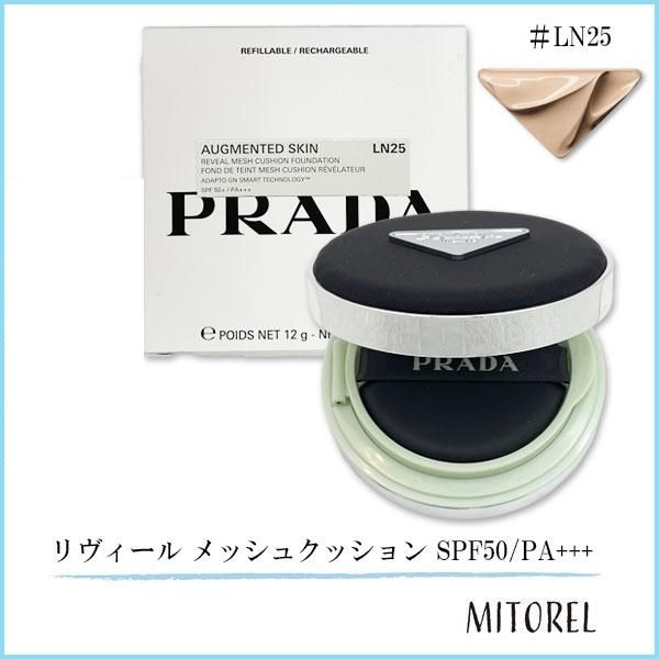 プラダ PRADA リヴィール メッシュクッション SPF50/PA+++