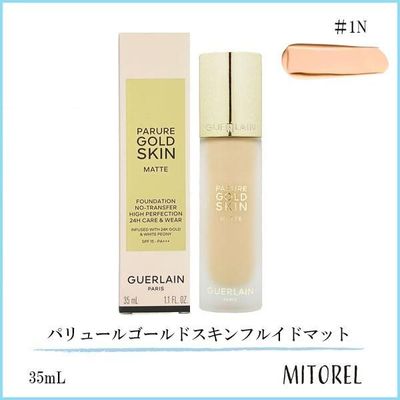 ゲラン GUERLAIN パリュールゴールドスキンフルイドマット SPF15/PA+++