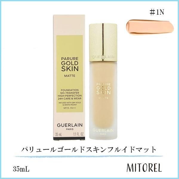 ゲラン GUERLAIN パリュールゴールドスキンフルイドマット SPF15/PA+++
