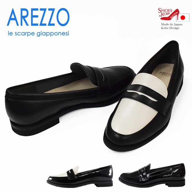 コインローファー AREZZO アレッツォ 靴 レディース ローファー 婦人靴