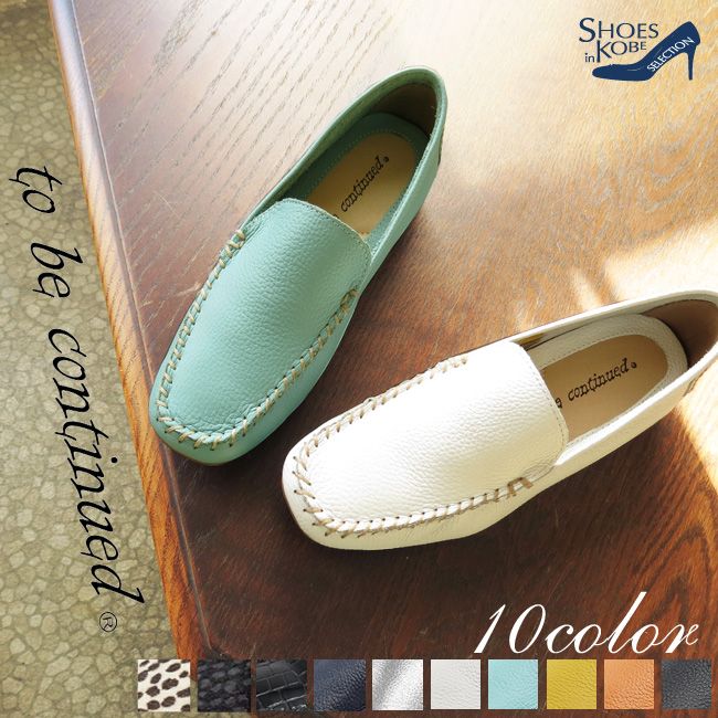 �ܳ� �����ե��� ����åݥ� to be continued �ȥ����ӡ�����ƥ˥塼 ����ҡ��� �ե�åȥ��塼�� �⤭�䤹�� ��ǥ����� ��� �ɥ饤�ӥ󥰥��塼�� ������� �ܳ׷� �� [FOO-MY-70001]