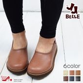 ������̵���ۡ�BELLE�ʥ٥�ˡۥ���ä������ơ��ڡ��⤱�롪����ե����ȥ���åݥ󡡤ڤ��󤳷�����������[�����������ͥ��塼���᡼����ľ��] [FOO-YK-GARDEN](22.0��25.0��25.5)H3.0