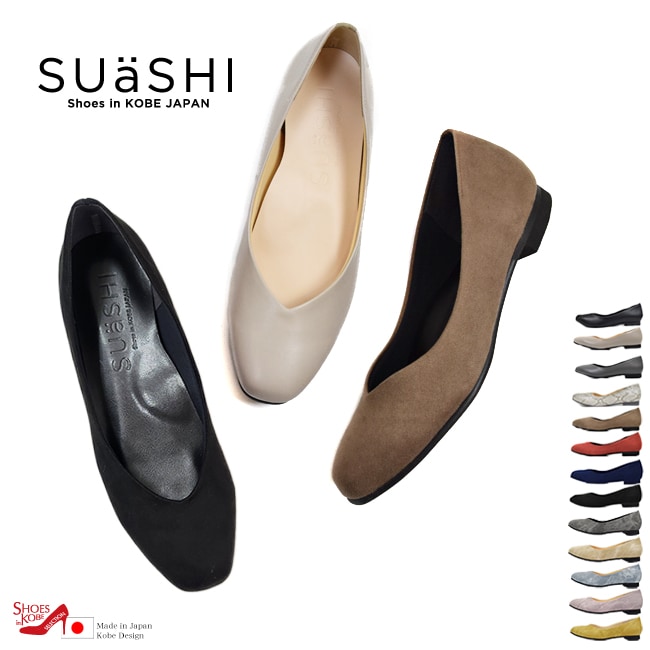 SUaSHI パンプス レディース バレエシューズ フラット スクエア