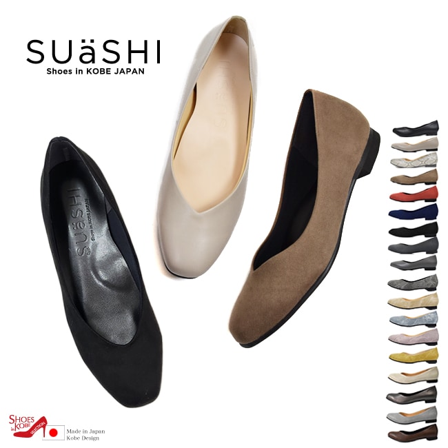 SUaSHI パンプス レディース バレエシューズ フラット スクエアトゥ