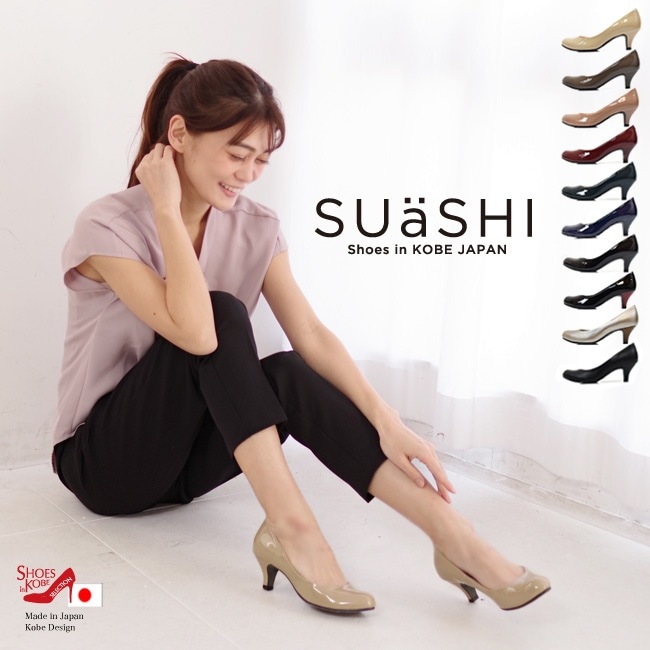SUaSHI・スウェイシー】パンプス 痛くない 長時間 疲れない 走れる 黒 ...