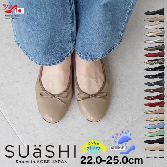 �Х쥨���塼�� �ѥ�ץ� ���ȥ�å� ���� ������ �ˤ��ʤ� �⤭�䤹�� �������� ��ǥ����� �饦��ɥȥ� ��ܥ� �ե�åȥ��塼�� �����ҡ��� 1.5cm �ڤ��� �Ż� �뺧�� SUaSHI ������������ ������ [FOO-SN-R1631]